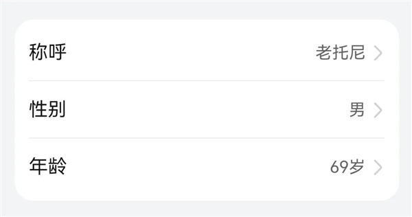 只要300多元 还接入鸿蒙的智能拐杖:用起来咋样?