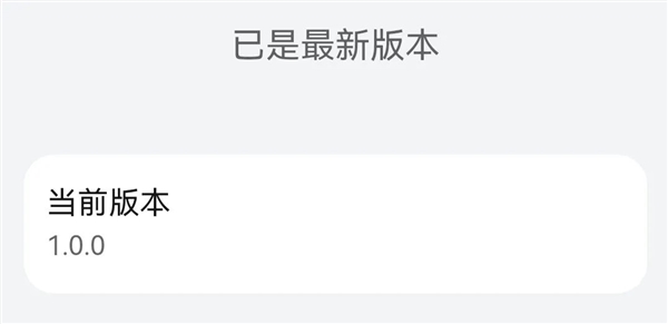 只要300多元 还接入鸿蒙的智能拐杖:用起来咋样?