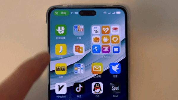 华为Mate 60 Pro 治好了我的“大屏恐惧”