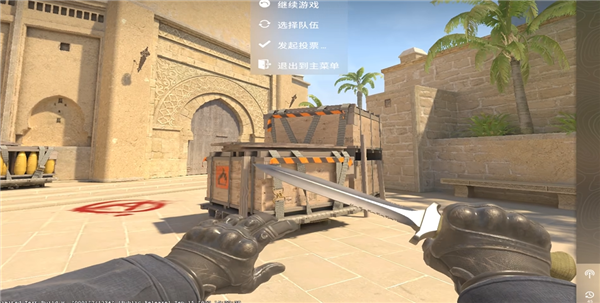 《CS2》画面撕裂感怎么解决？画面设置推荐来了