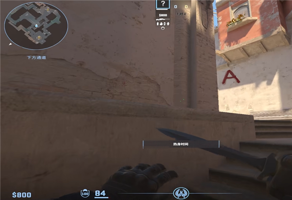 《CS2》画面撕裂感怎么解决？画面设置推荐来了