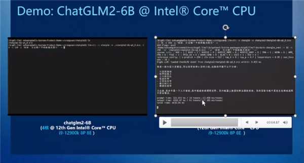 让一台普通PC欢快地跑起AIGC:Intel做到了!
