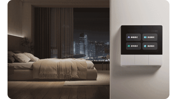 299元 小米首款智能家庭面板发布：内置蓝牙Mesh网关 智能家居必备