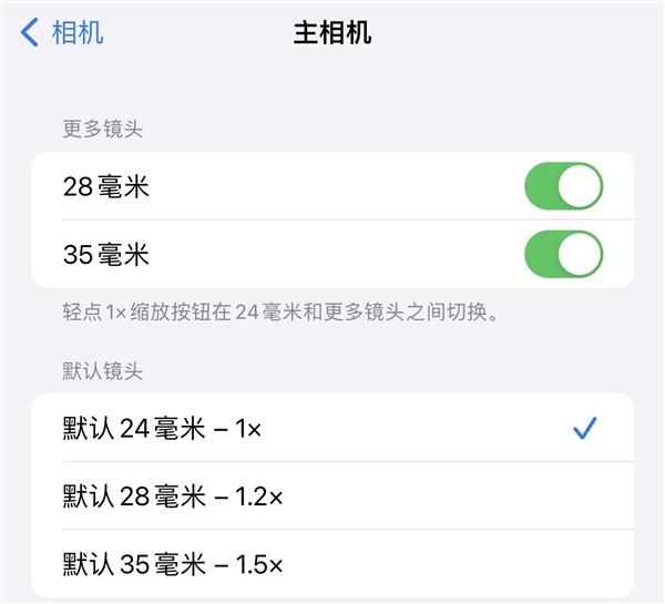 你到底该不该换iPhone 15 Pro?