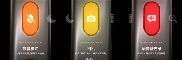 你到底该不该换iPhone 15 Pro?