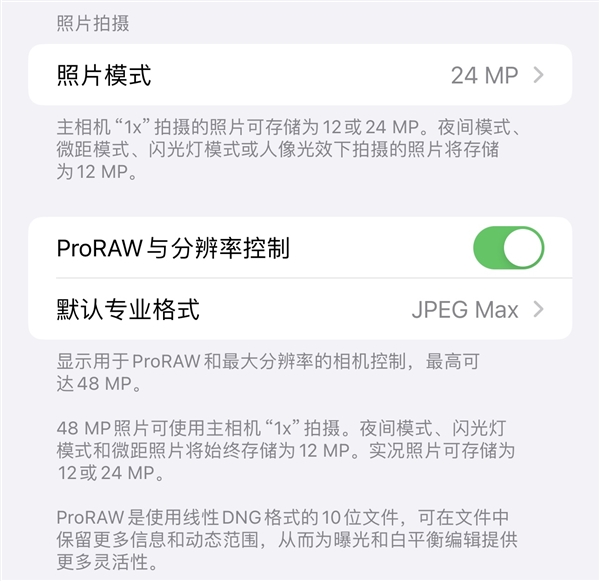 你到底该不该换iPhone 15 Pro?