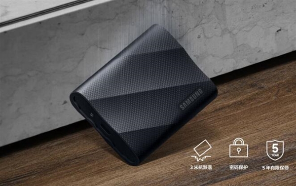 799元起 三星移动固态硬盘T9上市：读写速度达2000MB/s