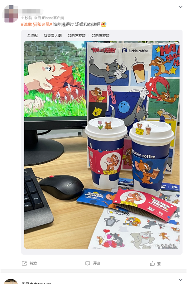 不止茅台酱香拿铁！瑞幸咖啡联名《猫和老鼠》上热搜：杯子萌化了