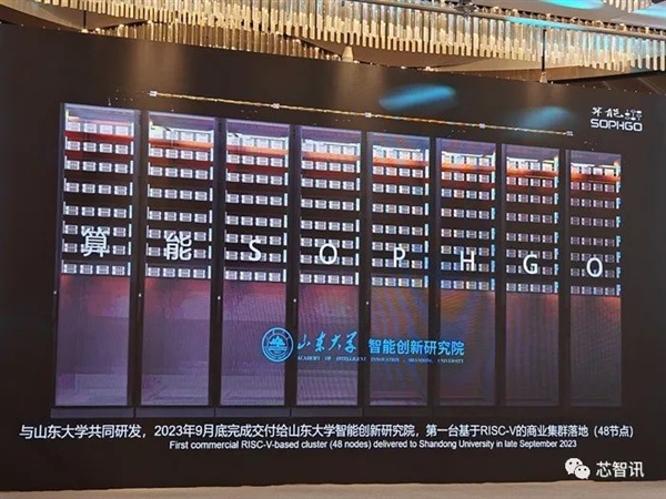 不让中国用RISC-V?美国做梦吧!