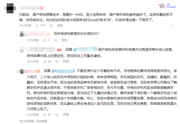 国产单机动作新游《风起洛阳》实机首曝！网友神评：国产《仁王》