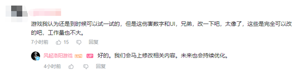 国产单机动作新游《风起洛阳》实机首曝！网友神评：国产《仁王》