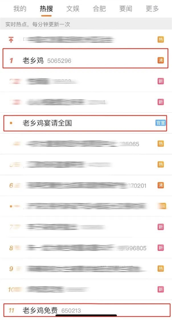 请全国人民免费吃饭 老乡鸡还真不把老乡当外人