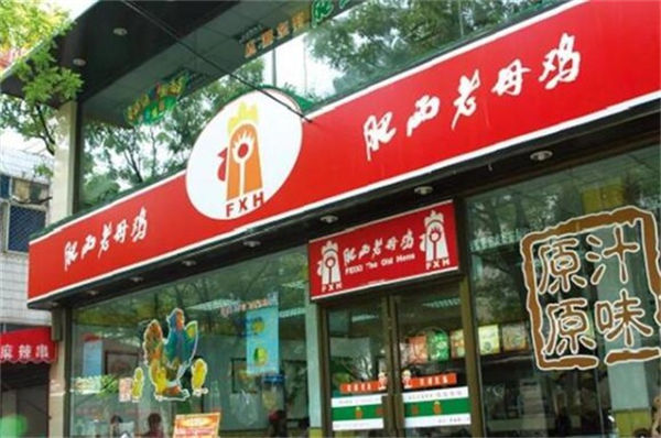 请全国人民免费吃饭 老乡鸡还真不把老乡当外人