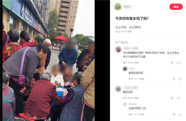 请全国人民免费吃饭 老乡鸡还真不把老乡当外人