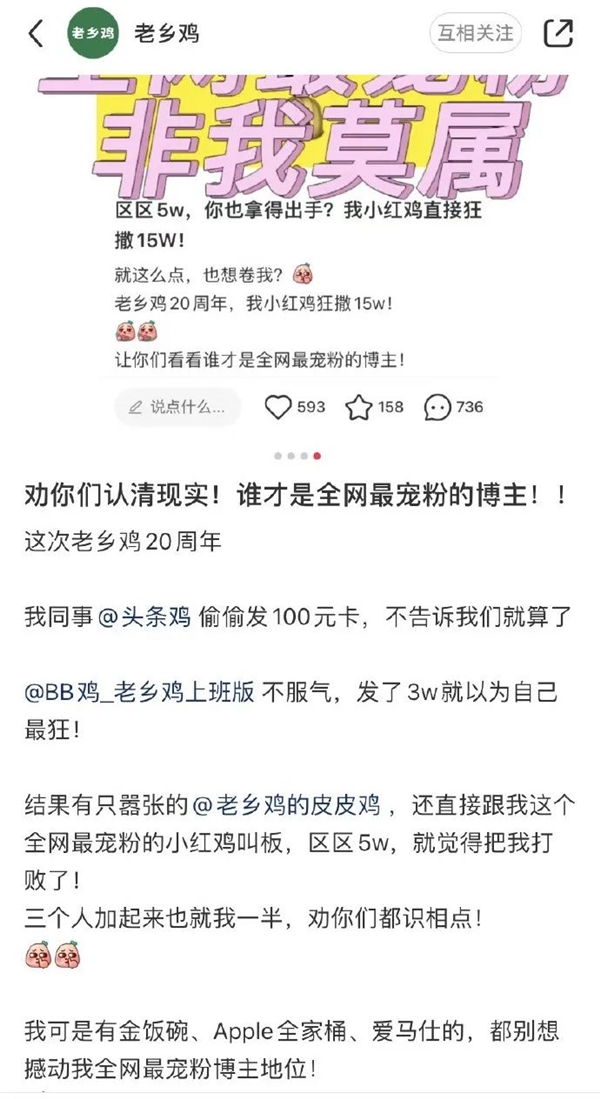 请全国人民免费吃饭 老乡鸡还真不把老乡当外人