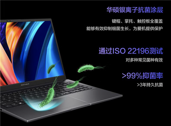 双十一抢先购入120Hz OLED好屏轻薄本！华硕无畏15i冰点价3999元