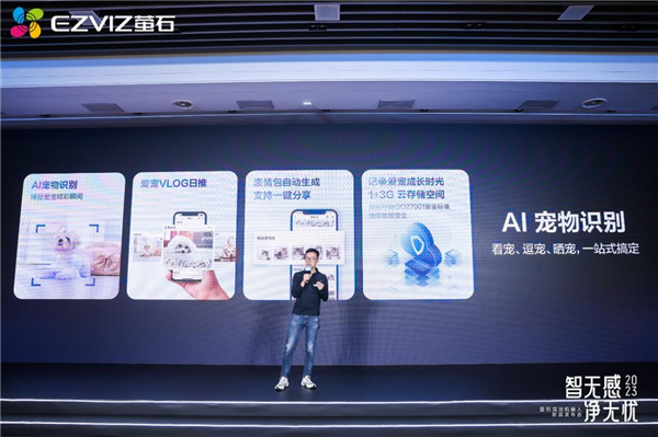 萤石网络发布家用及商用清洁机器人：AI视觉感知 开启智能清洁时代