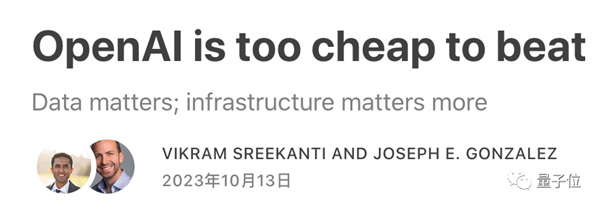 月入7亿 OpenAI首次披露商业化能力