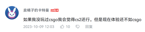 CS2全面升级:有大神说它是“狗屎游戏”