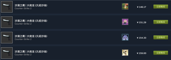 CS2全面升级:有大神说它是“狗屎游戏”