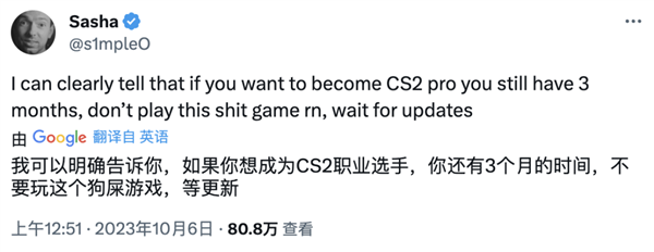 CS2全面升级:有大神说它是“狗屎游戏”