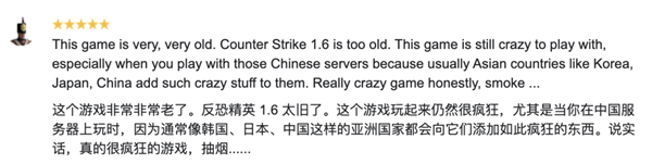CS2全面升级:有大神说它是“狗屎游戏”