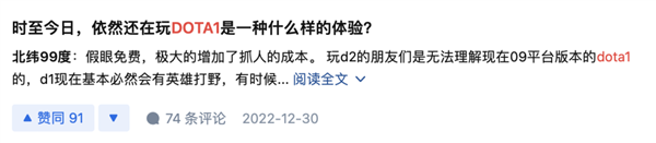 CS2全面升级:有大神说它是“狗屎游戏”