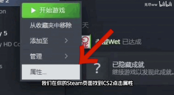 CS2全面升级:有大神说它是“狗屎游戏”