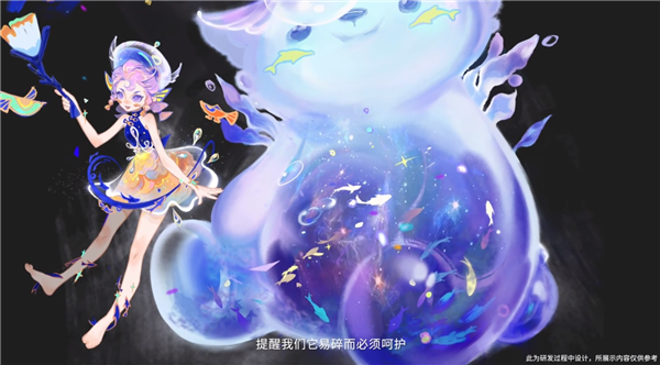 《王者荣耀》八周年皮肤首曝：阿古朵变身小画家 长江主题