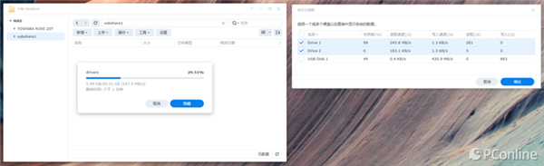 网盘拜拜！东芝N300 20T NAS机械硬盘上手：20T告别容量焦虑