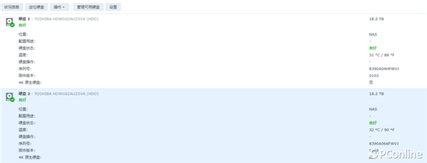 网盘拜拜！东芝N300 20T NAS机械硬盘上手：20T告别容量焦虑