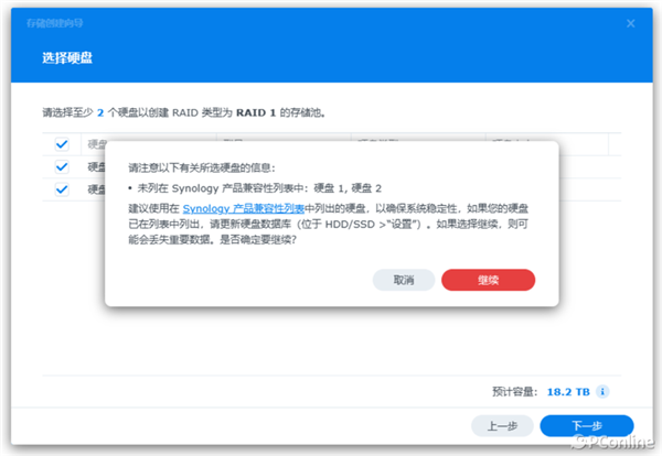 网盘拜拜！东芝N300 20T NAS机械硬盘上手：20T告别容量焦虑