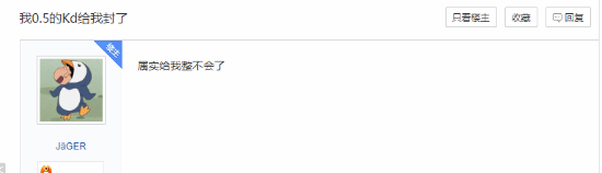 大量《绝地求生》玩家被封号：多年努力白费！