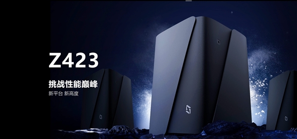 划时代的私有云！极空间万兆口旗舰NAS Z423发布：锐龙7 5825U加持 8盘位+双系统