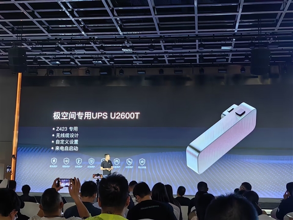 划时代的私有云！极空间万兆口旗舰NAS Z423发布：锐龙7 5825U加持 8盘位+双系统