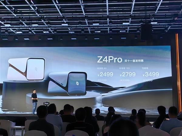 极空间Z4 Pro四盘位NAS大升级：酷睿N305处理器加持 性能提升至2.5倍