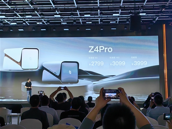 极空间Z4 Pro四盘位NAS大升级：酷睿N305处理器加持 性能提升至2.5倍