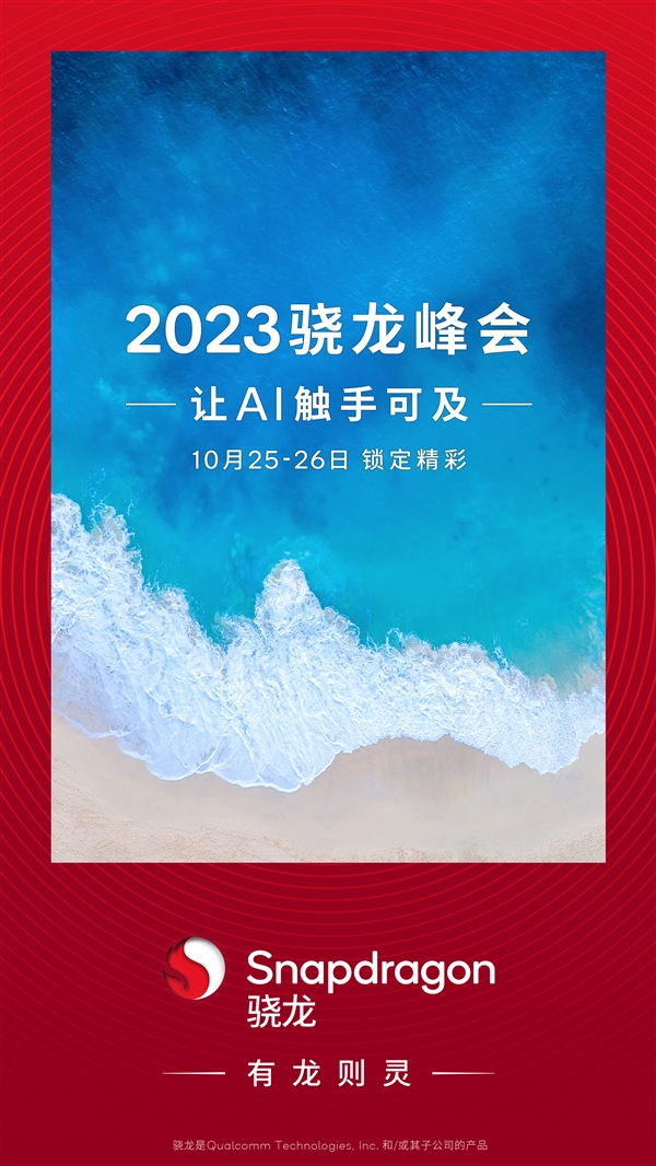 快科技资讯2023年10月20日Blog版