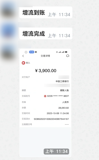 你还没吃上大闸蟹 骗子们的蟹卡就已经把大闸蟹玩明白了