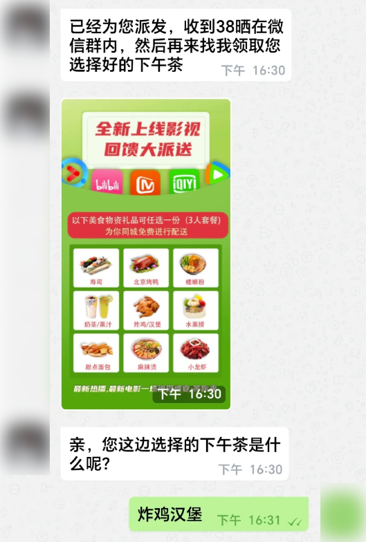 你还没吃上大闸蟹 骗子们的蟹卡就已经把大闸蟹玩明白了