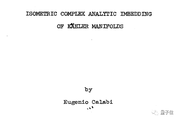 百岁数学巨星陨落!丘成桐视他为师:90岁高龄依旧笔耕不倦