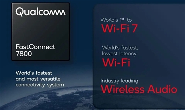 高通骁龙8 Gen3发布会还有惊喜！骁龙X来了 PC行业要变天