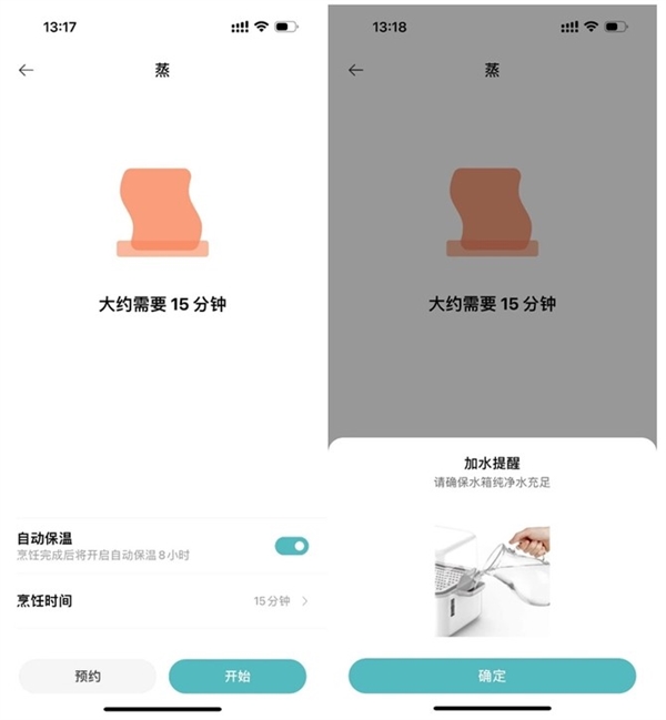 做饭从来没这么简单过！米家智能电蒸锅12L新品上手