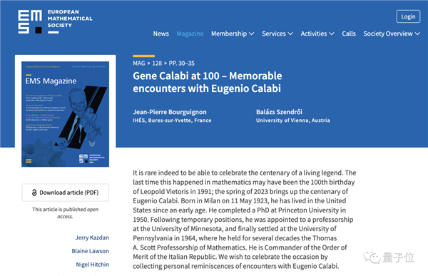 百岁数学巨星陨落!丘成桐视他为师:90岁高龄依旧笔耕不倦