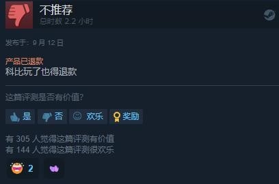 steam差评榜单盘点：光看游戏评价都给我看笑了