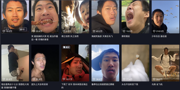 抖音涨粉300多万的普通大学生 被网友们当成了敌人