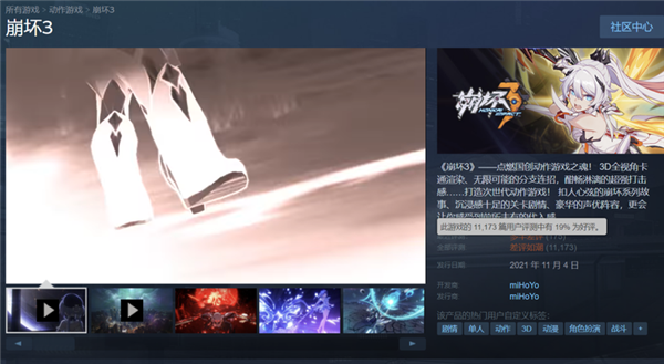 steam差评榜单盘点：光看游戏评价都给我看笑了