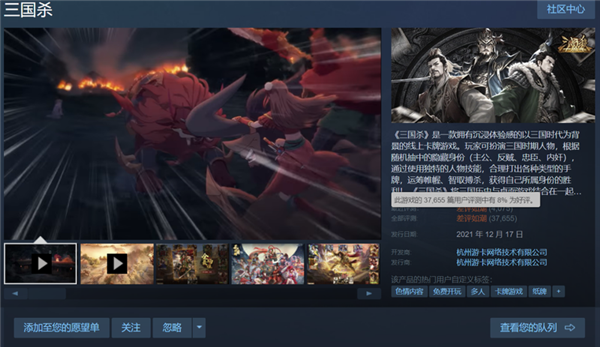 steam差评榜单盘点：光看游戏评价都给我看笑了