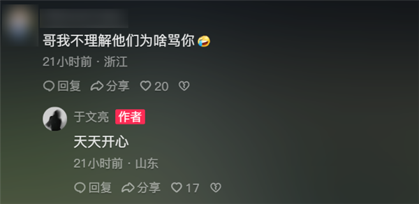 抖音涨粉300多万的普通大学生 被网友们当成了敌人