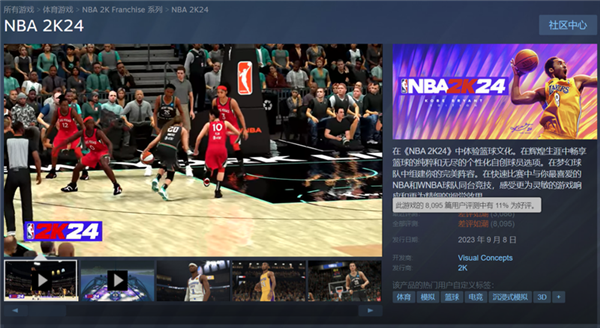 steam差评榜单盘点：光看游戏评价都给我看笑了